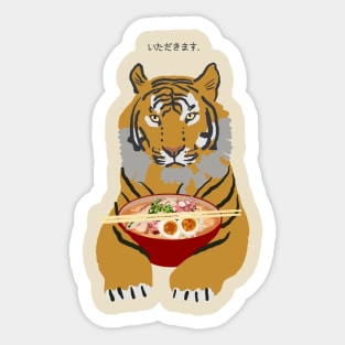 Tiger likes ramen. tiger loves ramen. Itadakimasu Sticker
